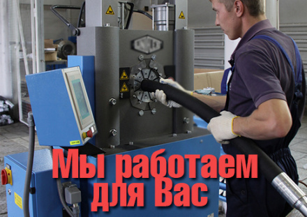"Леотек" сегодня